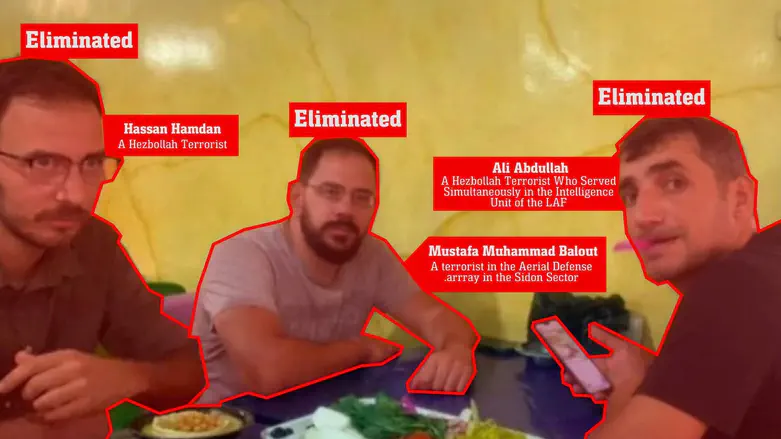 The three terrorists